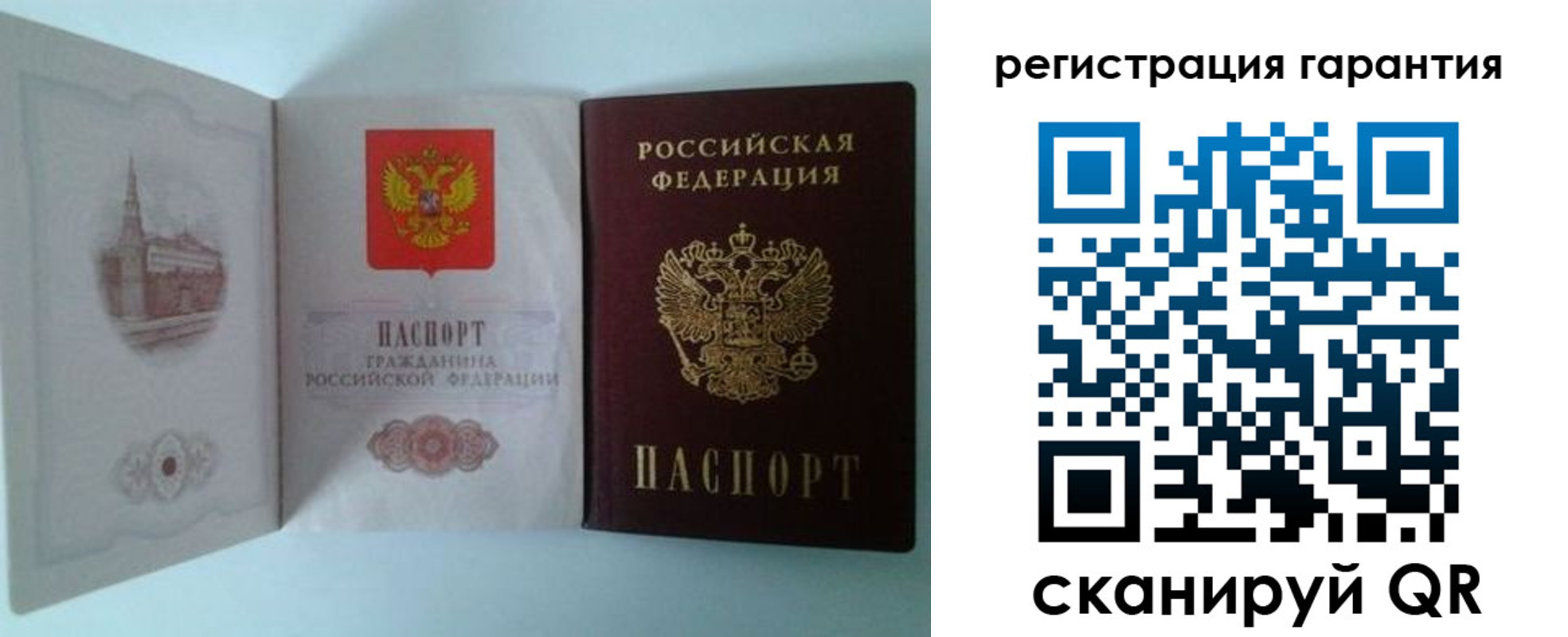 временная регистрация в Лангепасе